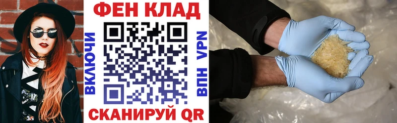 Амфетамин VHQ Купить Сосновка