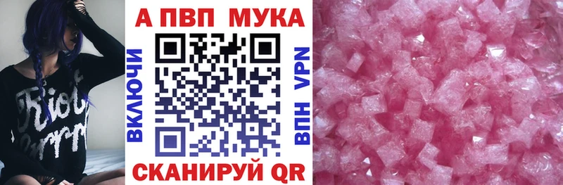 Купить где  Сосновка  APVP крисы CK 