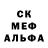 Амфетамин 97% imanhakimx