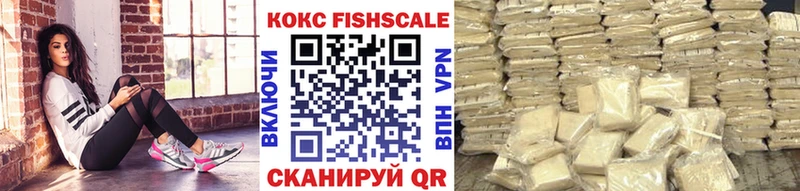 Купить где Сосновка КОКАИН VHQ
