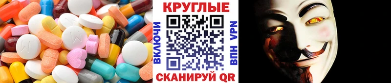 Купить  Сосновка  ЭКСТАЗИ ешки 