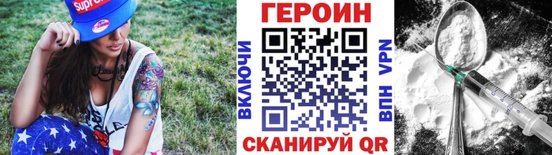 Купить где  Сосновка  ГЕРОИН белый 