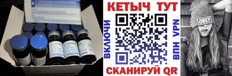 Кетамин ketamine  Купить где  Сосновка 