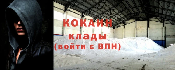 прущая мука Осинники