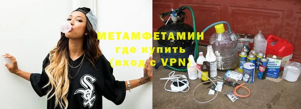 бошки Верхнеуральск