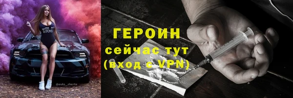 герыч Верея