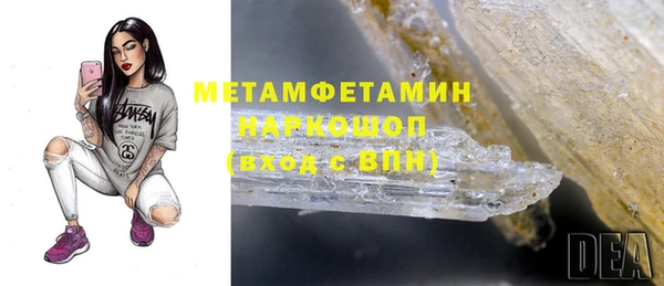 бошки Верхнеуральск