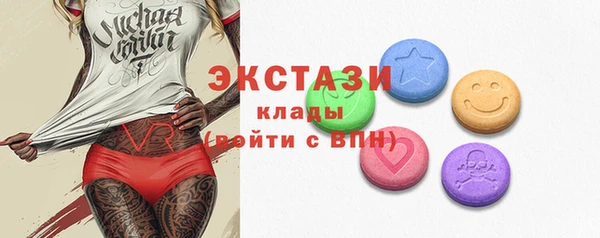 кокаин VHQ Верхний Тагил