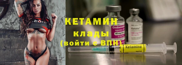 кокаин VHQ Верхний Тагил