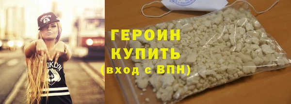 кокаин VHQ Верхний Тагил