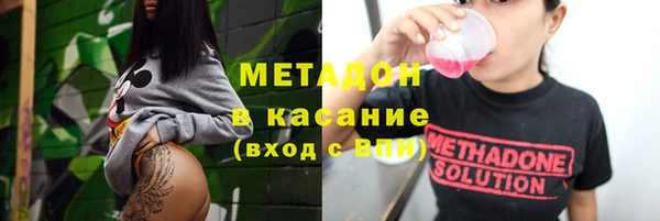 кокаин VHQ Верхний Тагил
