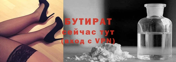 бошки Верхнеуральск