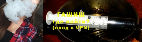 герыч Верея