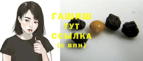 герыч Верея