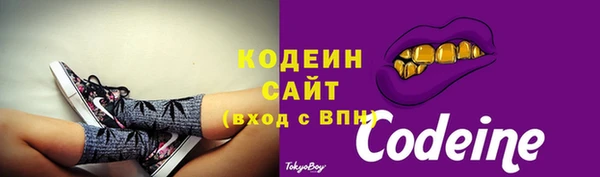 герыч Верея