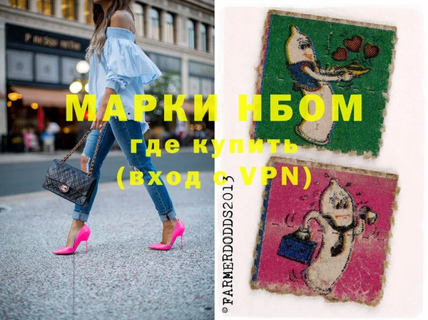 бошки Верхнеуральск