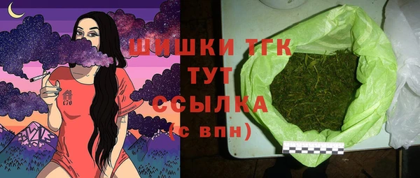 герыч Верея