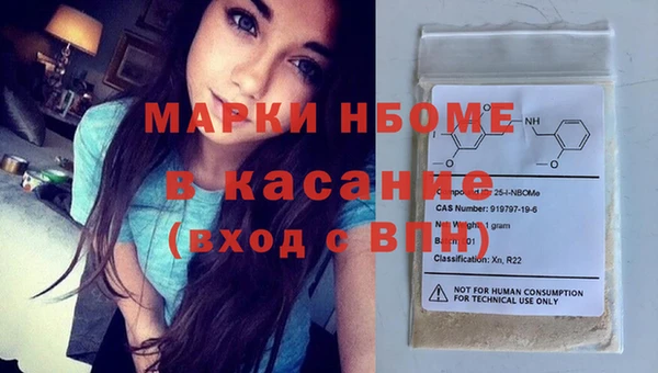 прущая мука Осинники
