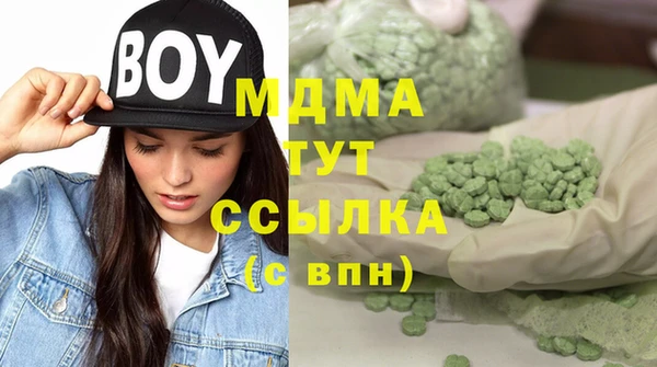 бошки Верхнеуральск
