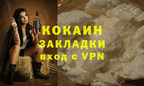 кокаин VHQ Верхний Тагил