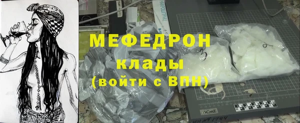 бошки Верхнеуральск