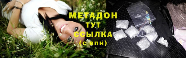 герыч Верея