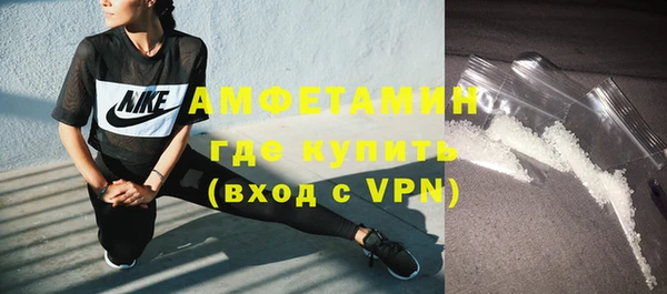 герыч Верея