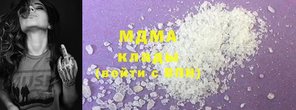 герыч Верея