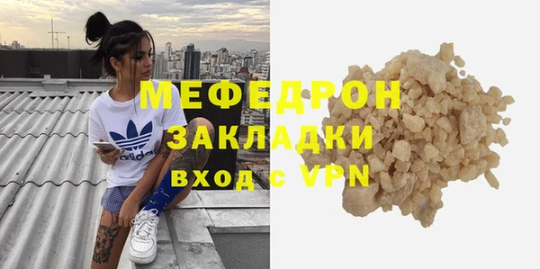 герыч Верея