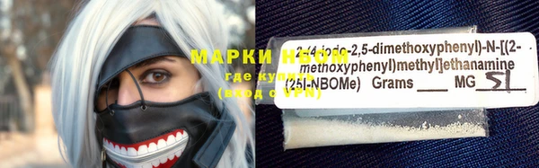 бошки Верхнеуральск