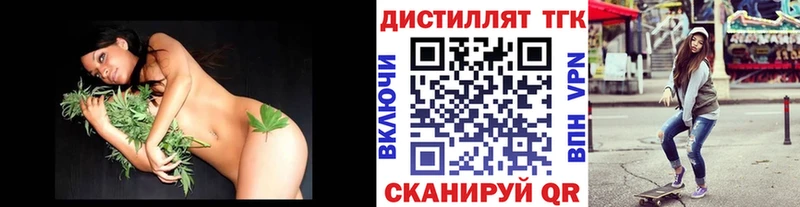 Купить закладки Сосновка ТГК THC oil