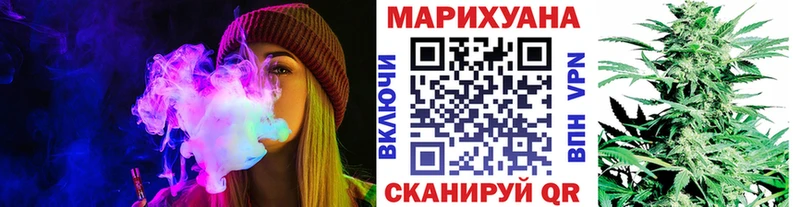 Марихуана OG Kush  Купить где  Сосновка 